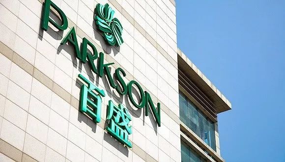 【创业资讯】百盛要东山再起，百货业还有春天吗？