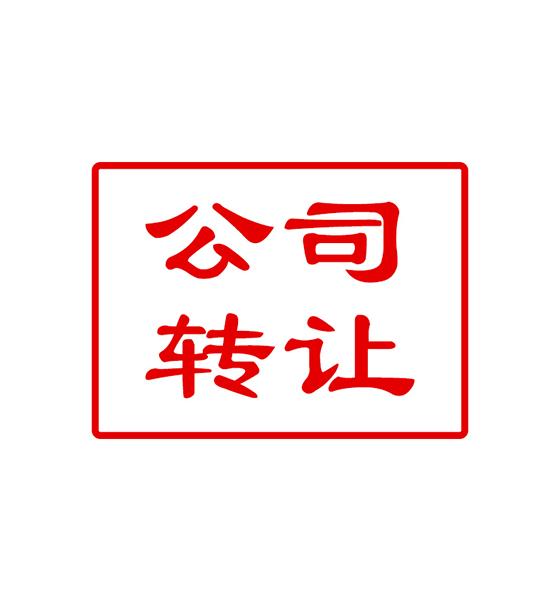 什么是be七365官网_bt365在线_BSt365提现注销？什么是be七365官网_bt365在线_BSt365提现转让？