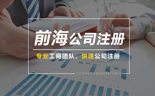 前海be七365官网_bt365在线_BSt365提现注册