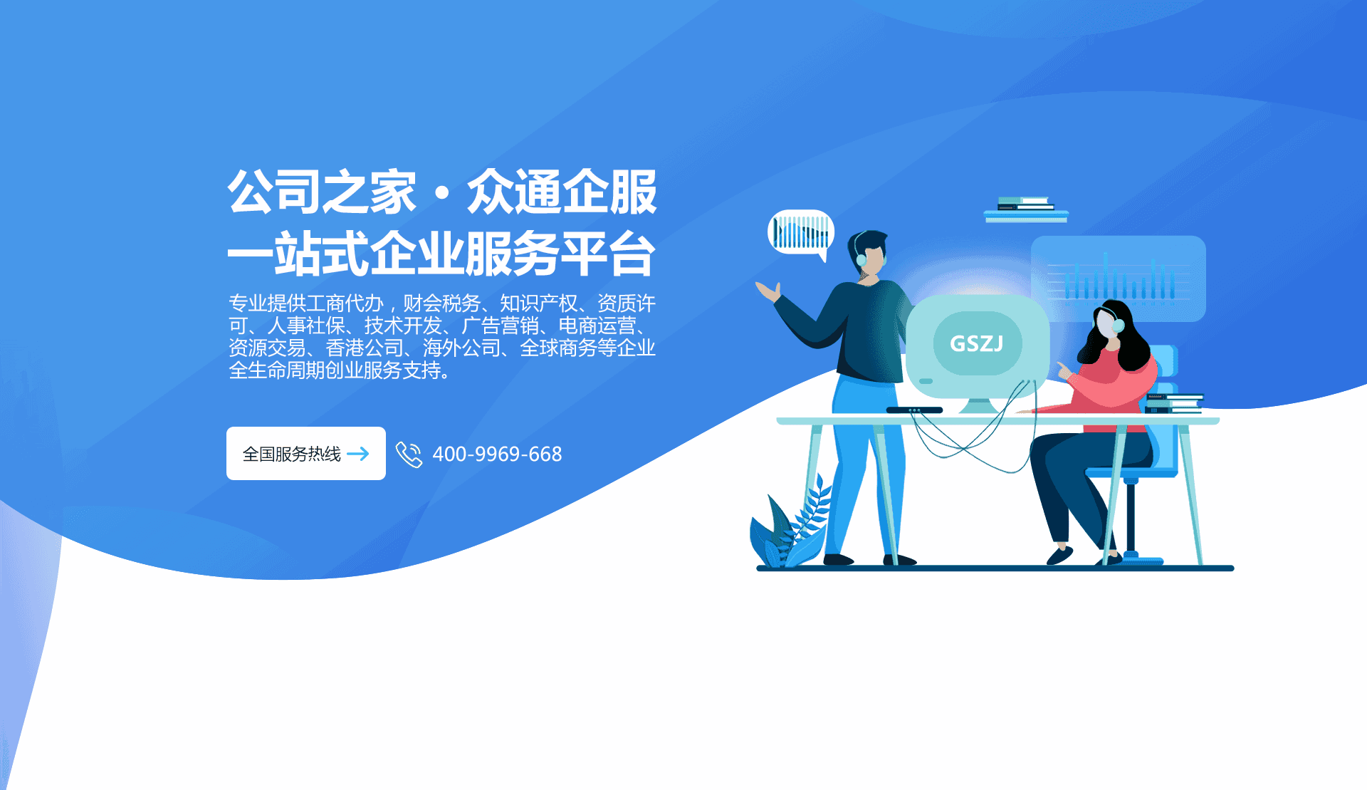 国际专利申请