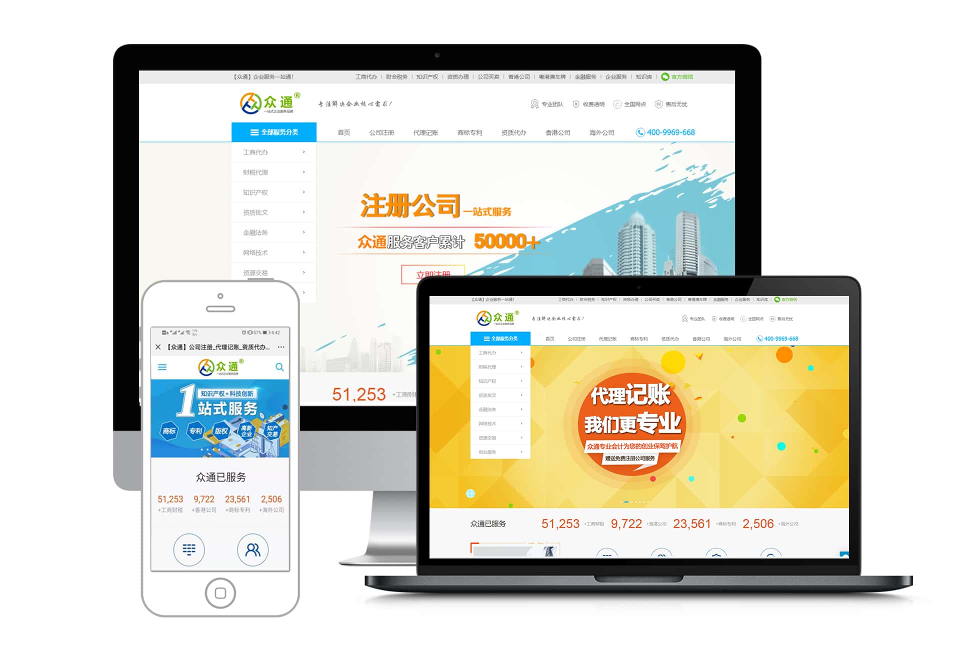 国际专利申请