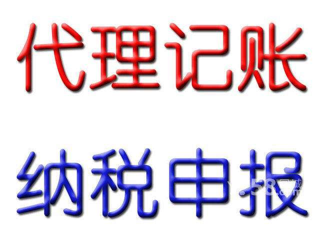 发票税率知多少？都在这了！